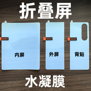 �A��matex7�ۯB��ˮ��Ĥ�֙CĤ�sҫ�֙C���oĤ����ZFLIP5���l�m��