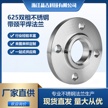 �S�����l625�p�಻�P䓎��iƽ�����m SO ������HG/T20592-2009