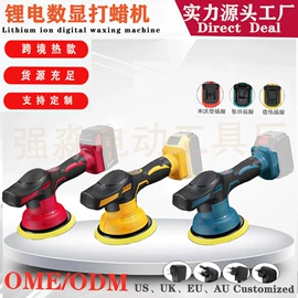 电动扳手;电动角磨机;电动吹风机