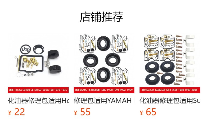 Suitable for Versatile Models Kawasaki Zzr400 Zx400 1990 1991 1992-2006