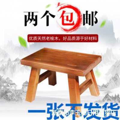 小木質板凳家用經濟型簡易兒童小舞蹈茶桌椅實木矮實木凳幼兒園木
