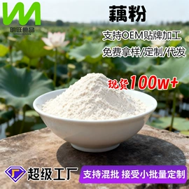 脱水蔬菜;其他香辛料;代餐粉