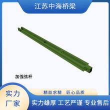 贝雷桥配件贝雷片加强弦杆  321型贝雷片生产 加强弦杆供应