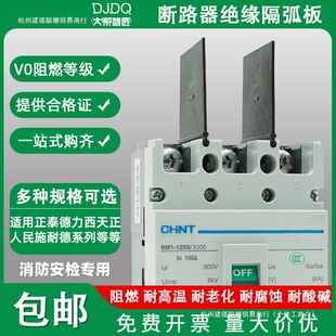 NM1��·��������DZ20�绡ƬNSX���_�^������CDM10ͨ��EZD���g����