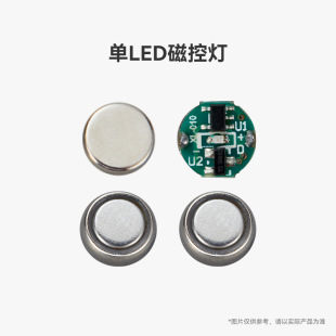 Tuozhu 3D Printing Standard Parts Led Lamp - Magnetically Controlled Lamp Bambulab