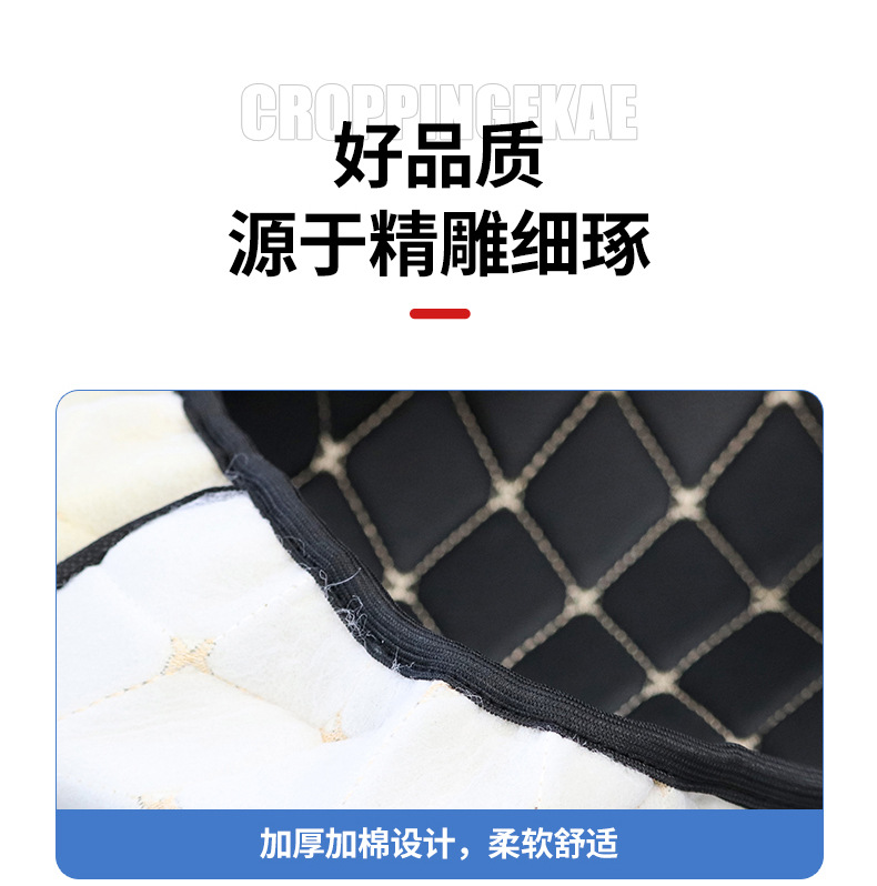 Moshuntong Electric Vehicle Leather Embroidered Composite Sponge Seat Cushion Cover Motorcycle Thickened Warm Sponge Winter Seat Cushion