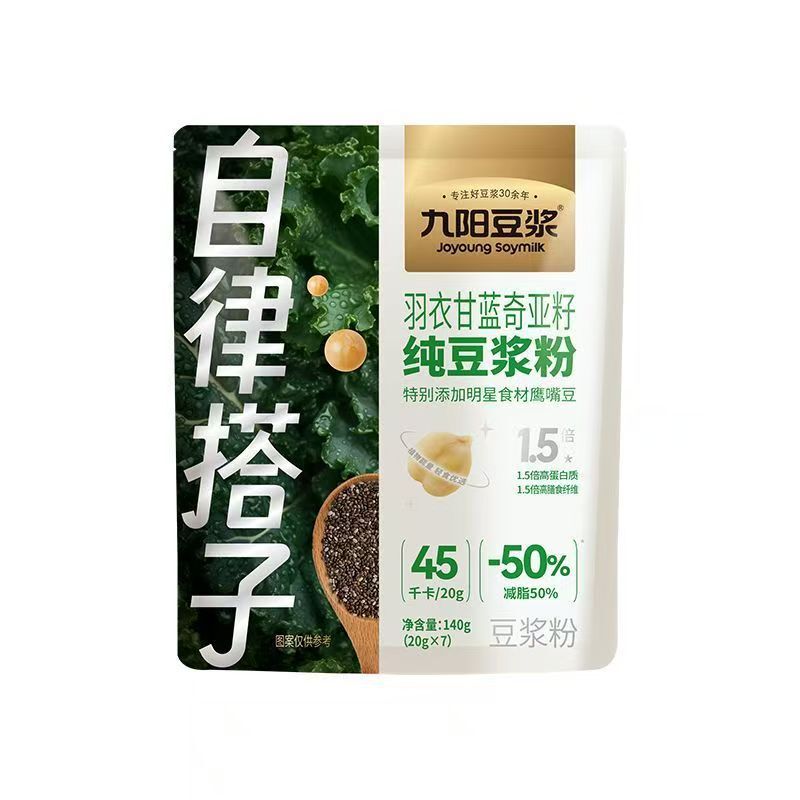 Joyoung 豆乳 ケール チアシード 純粋豆乳パウダー 7個/袋 自己規律の食事代替品 食物繊維 プロテイン|undefined