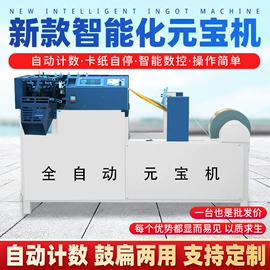 果蔬加工设备;纸成型机械;脚手架