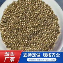 厂家供应 H65黄铜球 实心铜球铜珠 0.5mm--6mm
