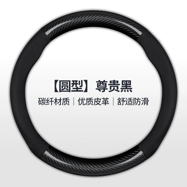 New carbon fiber-noble black-O type-Mitsubishi