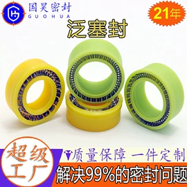 机械密封件;密封垫圈;橡胶密封圈