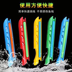 釣魚竿繞線板台釣快速繞線板手竿纏線板卡竿線器主線繞線板小配件