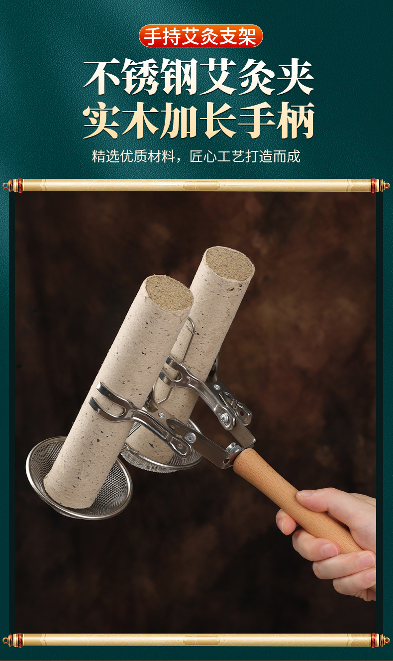 Stainless Steel Moxibustion Holder Handheld Stick Clamp with 4cm Moxa Bar for Home Warming Therapy quality and texture