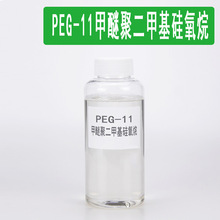 PEG-11���Ѿ۶��׻������� �F؛1kg�b���yƷԭ�� ˮ�����黯��