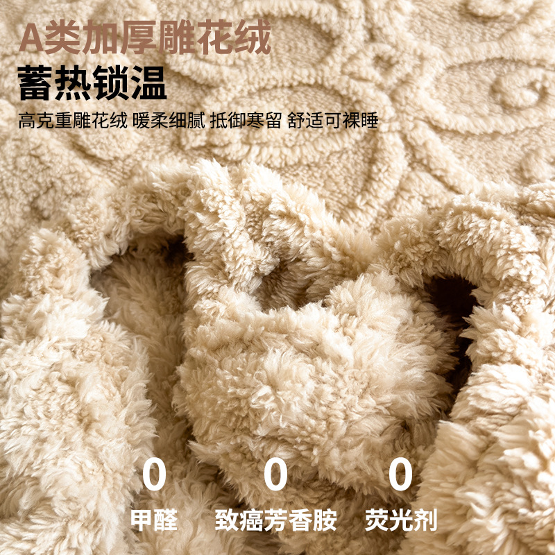 Cama de seda de leche gruesa tallada una sola pieza de invierno más cubierta de cama de seda de coral cálida cubierta protectora de colchón de seda de tres piezas