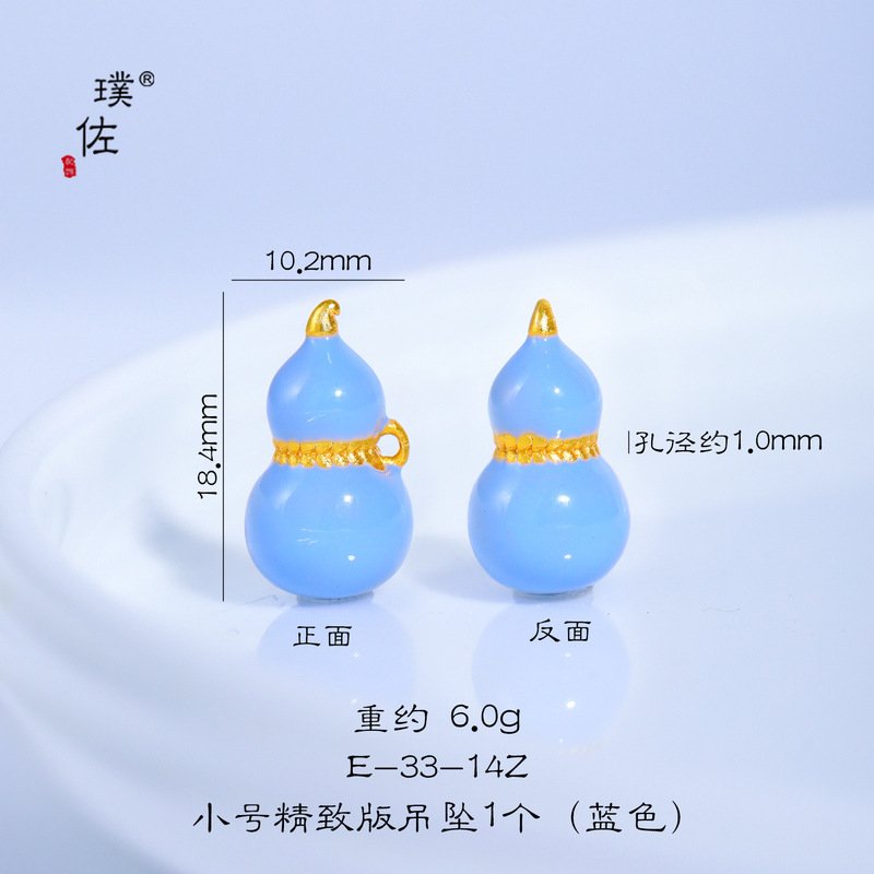 璞佐老铺同款沙金diy配件七子葫芦吊坠项链珐琅彩福禄百搭毛衣链|undefined