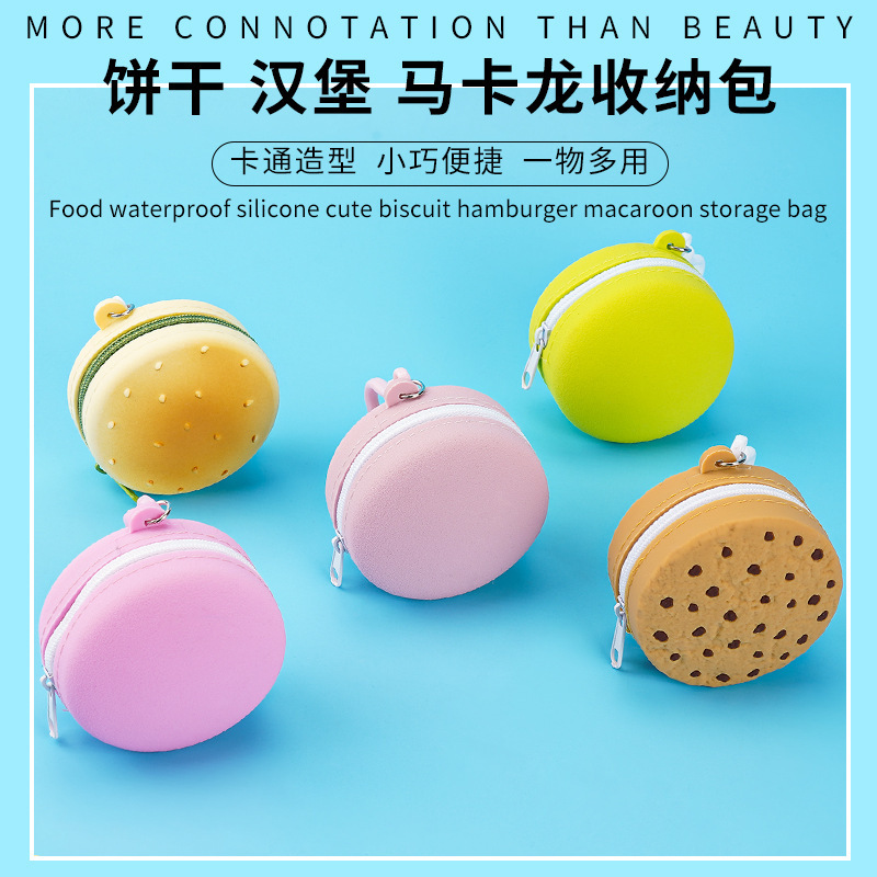 Manufacturer's Super Cute Cartoon Coin Storage Bag, Bus Coin Coin Bag, Creative Silicone Gift Exclusive