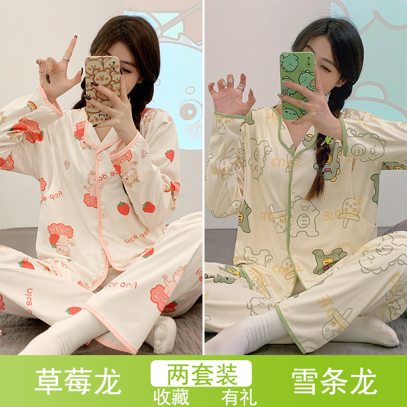 딸기드래곤 + 스노우드래곤 [2세트]