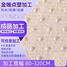 �����c�ܲ���Ʒ�ӹ�����|�؉|����б�y��ĥ���|���|ֹ�������z