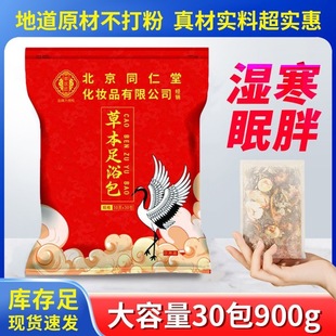 ���l���_��ͬ���ñ�����ԡ����ԡ�����_�����~��ԡ�۰������_ș��