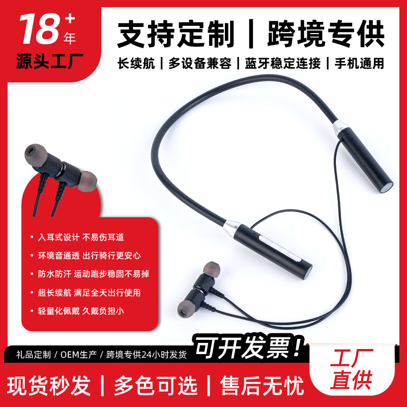 Manufacturer's new in-ear neckband Bluetooth earphones, wireless, specifically for running, high-quality sound, ultra-long battery life Manufacturer's new in-ear neckband Bluetooth earphones, wireless, specifically for running, high-quality sound, ultra-long battery life