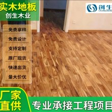 18mm���W�Lԭľ�ذ� ������ĥ�h������ľ�ذ��؃r��˼����ľ�ذ�