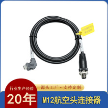 M12BT4111501041-000IXMbʽ^IX40G-A-10S-CVL1늾