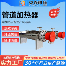 �ߜعܵ��ӟ���ˮѭ�h���s�՚�늼ӟ������I���wҺ�w�ܵ��ӟ���