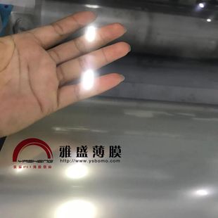 Special Pet Release Film for Stickers, Fpc Lamination Isolation Film, Optical Adhesive Backing Film, Electronic Protective Film Discount