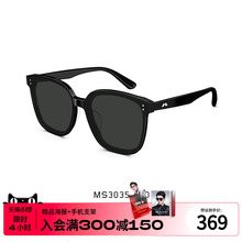陌森墨镜女夏季男士开车专用大框黑色偏光防紫外线太阳眼镜MS3035