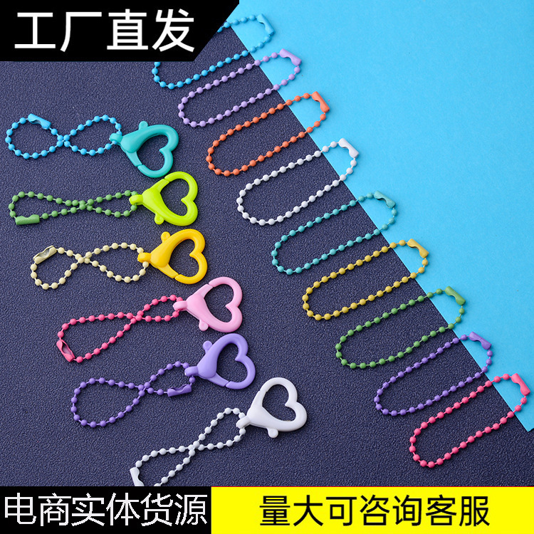 diy material wholesale 10-12cm paint bead chain color hanging chain tag key chain Plush piece connection ball bead chain