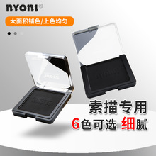 nyoni��W������̼����䁷� ���g�������L��ɫ���ˮ��ʯī̿��