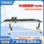 平移骨科眼科气压医用床