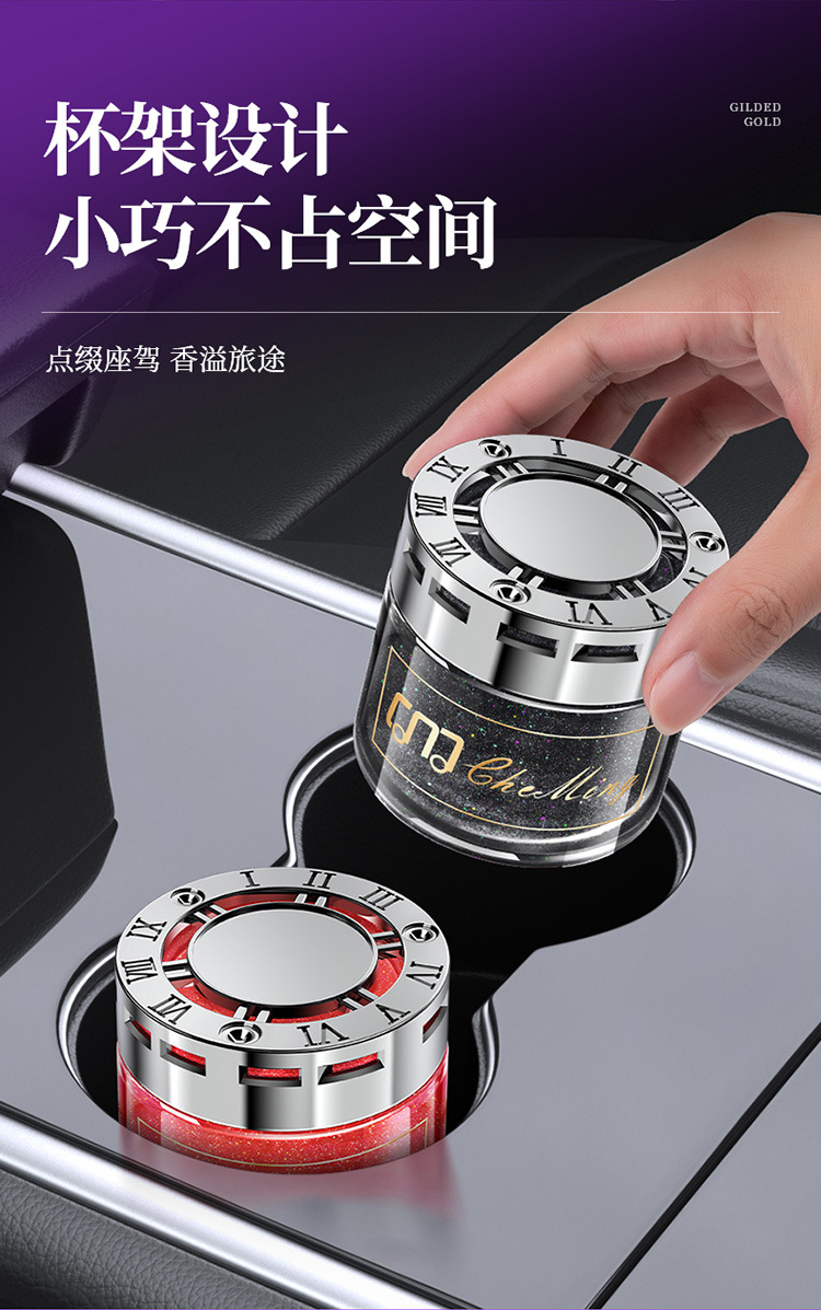New Car Aromatherapy Quicksand Flash Point Car Perfume Air Freshener Ornaments Genuine Wholesale Douyin Hot Style