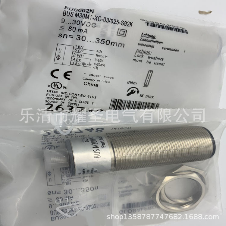 M30 全新现货BUS M30M1-XC-03-025-S92K 接近开关 质保一年