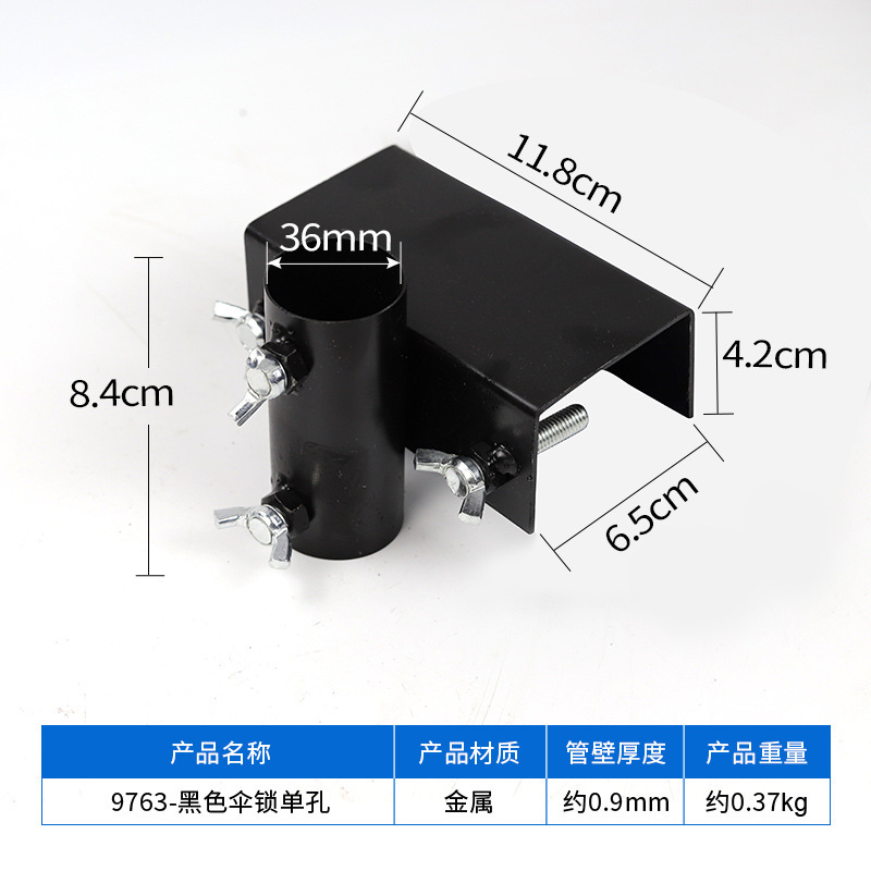 日傘、屋外パラソル固定ブラケットベース、大型傘、釣り傘、傘脚ブラケット、釣り具|undefined
