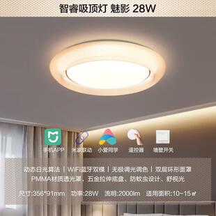 飞利浦（PHILIPS）led智能吸顶灯智睿魅影简约现代大气客厅卧室灯-阿里巴巴