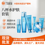 现货露兰姬娜八杯水护肤洁面乳爽肤水乳精华BB霜凝露保湿霜美容院