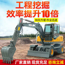 轮胎挖掘机工地建设挖土机90轮挖90轮式挖机专用机械多功能