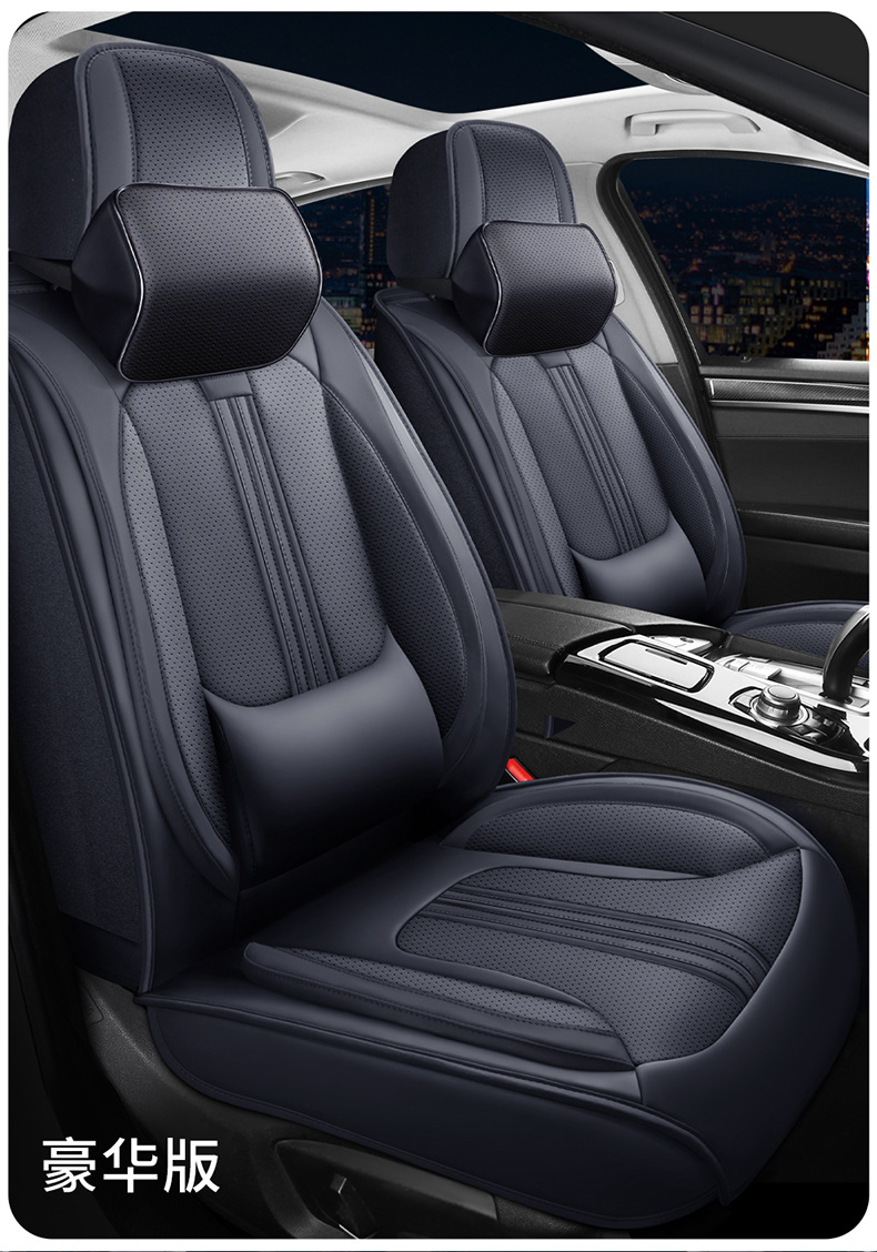 25 Years New Model Three-Piece Lumbar Support Full Leather Car Seat Cushion, Suitable for All Seasons, Comfortable and Breathable, Factory Exclusive for Cross-Border Supply