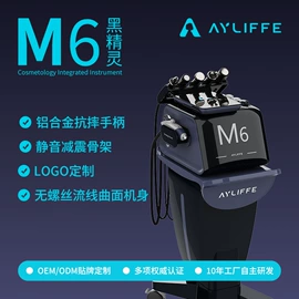 电子美容仪;美容导入仪;瘦脸机