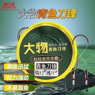 No-Knot Double Hook Iseni Barbed Finished Set for Grass Carp, Bighead Carp, and Large Fish with Extended Leader Hook