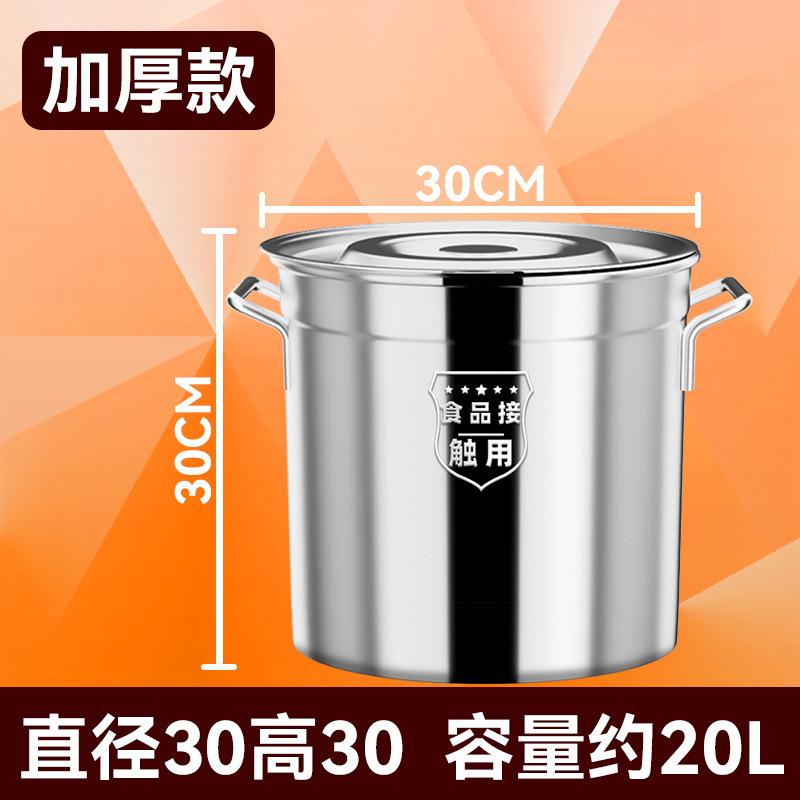 201 ステンレス鋼密封バレル密封ジャー断熱商業大容量米ワインバレルお粥バレル豆乳家庭用お茶|undefined