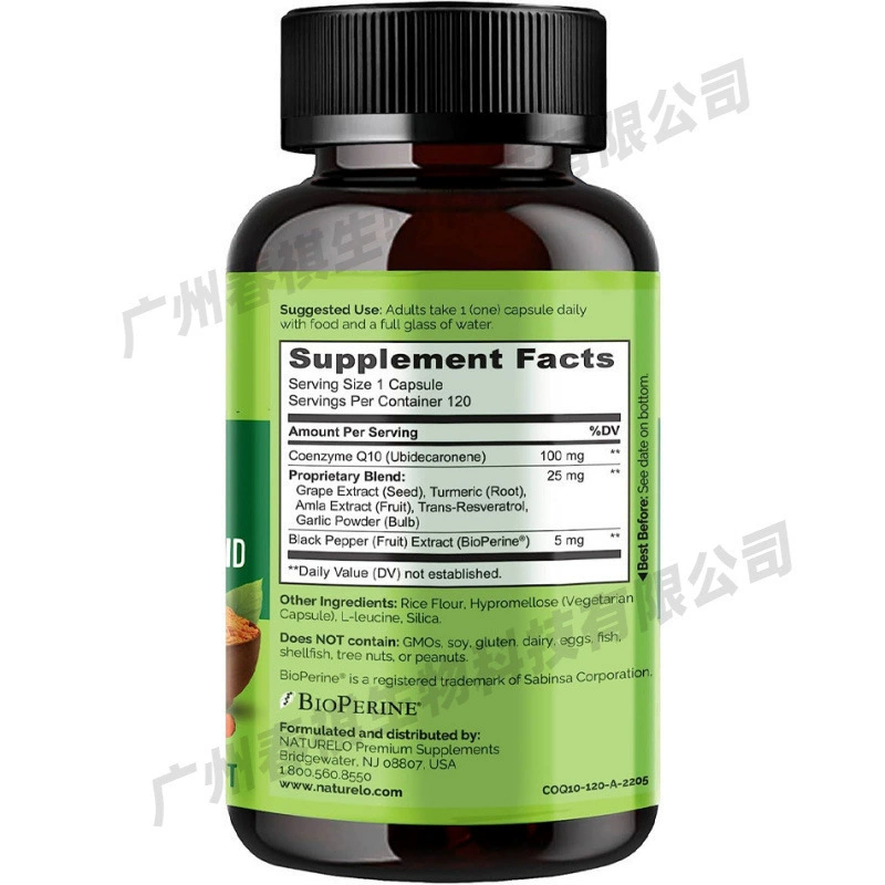 Трансграничные горячие продажи Coenzyme Q10 капсулы Coenzyme Q10 Capsules Заводская обработка на заказ оптовая продажа