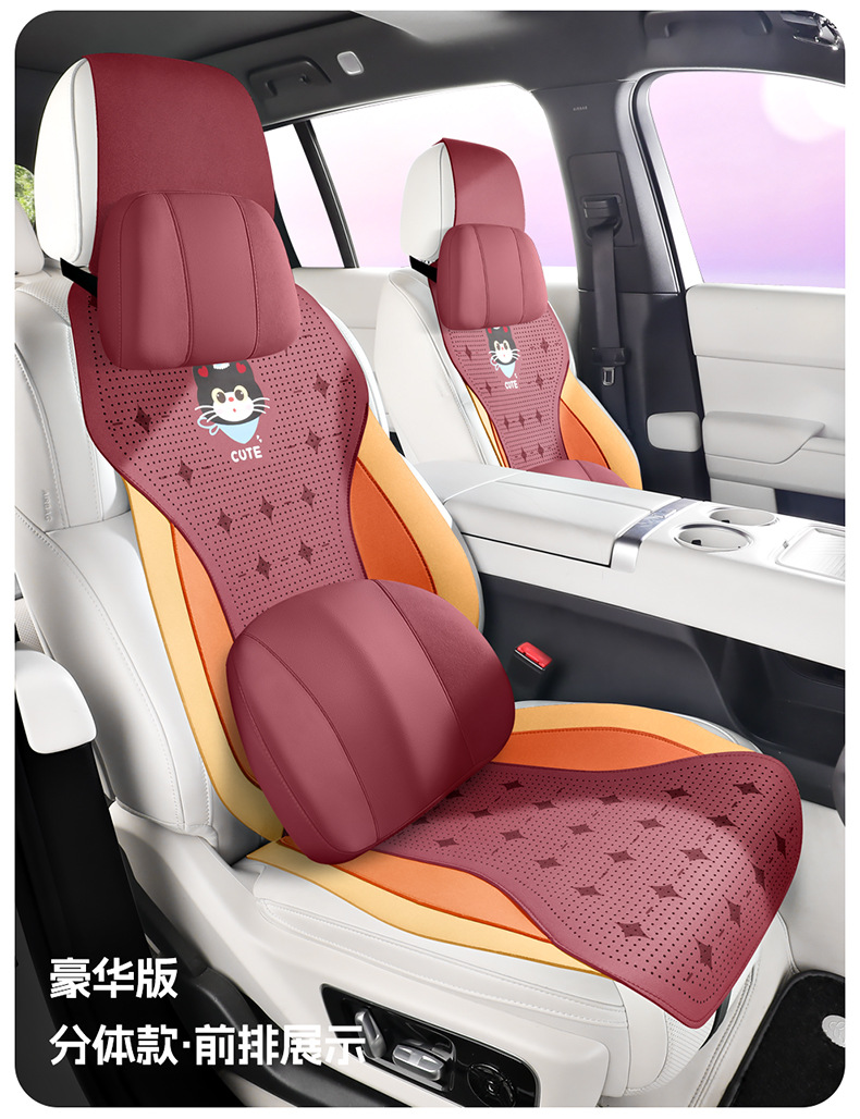 New cartoon car seat cushion, ice cream cat design, universal for all seasons and five-seater cars, breathable and dirt-resistant, car interior decoration