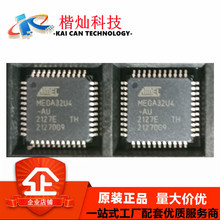 ȫԭb ATMEGA32U4-AU оƬ8λ΢AVR 16KWUSB TQFP-44