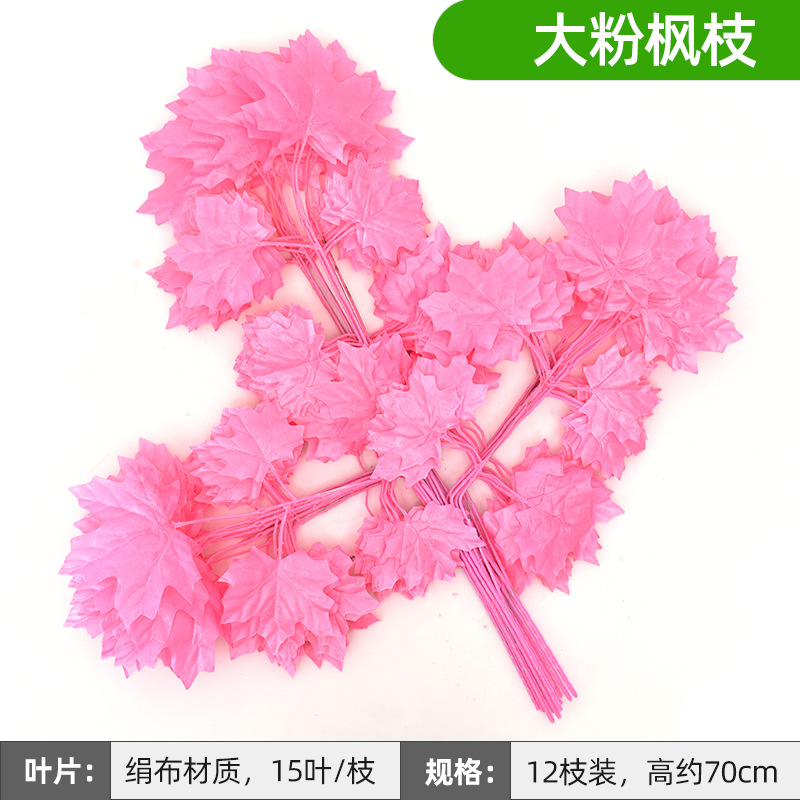 Artificial HOJA DE Banyan falsa Rama de Banyan ingeniería rama jardín decoración rojo arce ginkgo hoja plástico Rama de Banyan