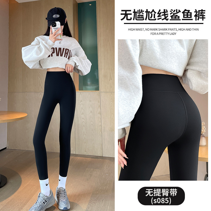 排扣鲨鱼裤女外穿2025新款春秋薄绒打底裤收腹提臀束腰瑜伽芭比裤|undefined