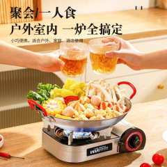 戶外迷你便攜式卡式爐煮茶燒烤圍聚露營野外炊具無煙燃氣灶爐具