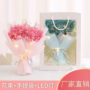 Gypsophila Eternal Flower Dried Flower Bouquet Gift Wholesale Companion Gift Box Cross-Border Wholesale 520 Chinese Valentine's Day Gift